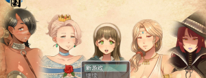 超淑女传说！V1.30 精翻汉化版 安卓插图