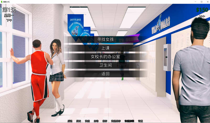 猎艳逐影(Photo Hunt) ver0.15.3 汉化版 PC+安卓 沙盒SLG游戏插图1