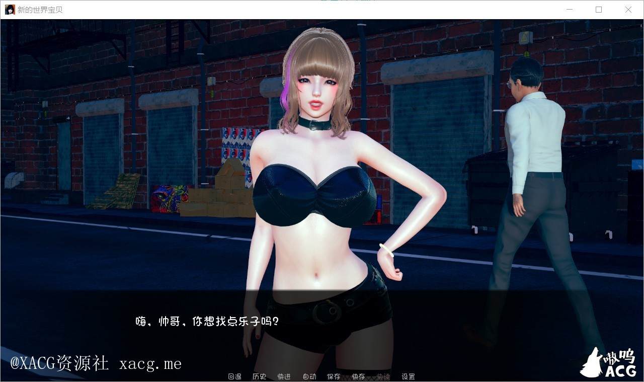 【欧美SLG/汉化】New World Honey-新的世界宝贝-V1.0 汉化版 安卓插图2