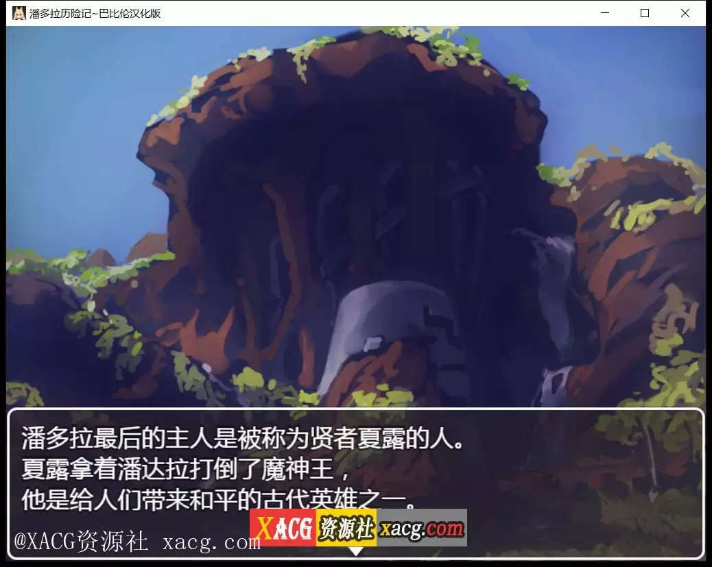 【RPG/汉化/卡牌战斗】潘多拉历险记 V1.03 PC+安卓 精翻汉化版插图2