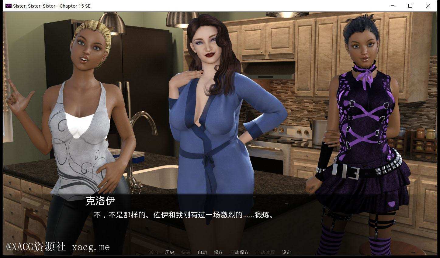 后宫姐妹：Sister V15精翻汉化完结版全CG PC+安卓/4G插图7