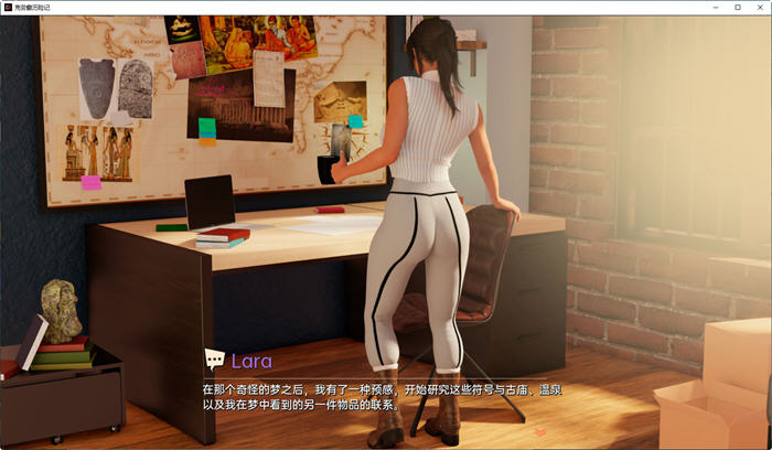 克劳馥历险记(Croft Adventures) ver0.6.5a 汉化版 PC+安卓 同人SLG游戏插图4