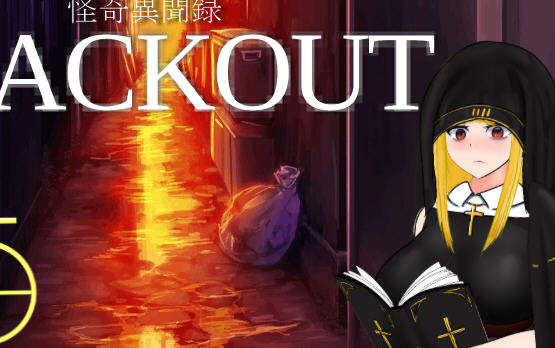 怪奇异闻录(BLACKOUT) 云翻汉化版 PC+安卓 爆款RPG游戏插图