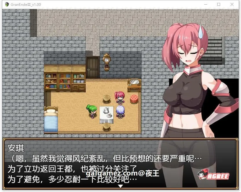 【爆款大型RPG/汉化】断念的女骑士 GranEndeIII PC+安卓 精翻汉化版插图4