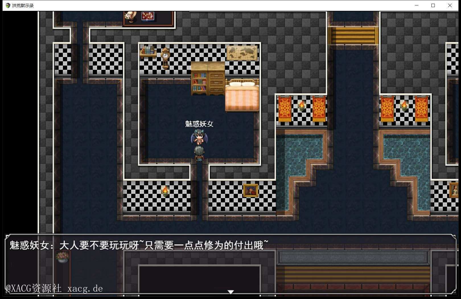 【国产RPG/中文/动态CG】洪荒启示录 VIP礼包中文版 [修真/后宫] 试玩版 PC+安卓插图7