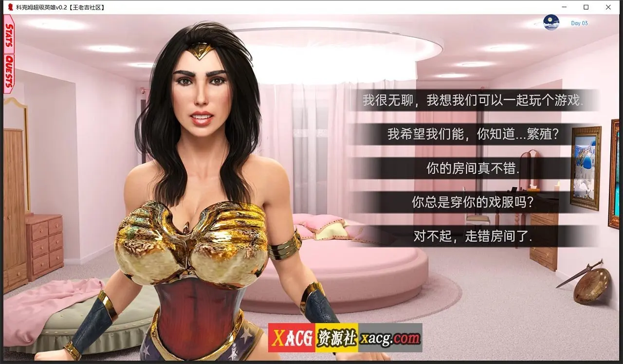 【欧美SLG中文动态】大屌超级英雄 Cockham Superheroes 0.31【PC+安卓】插图3