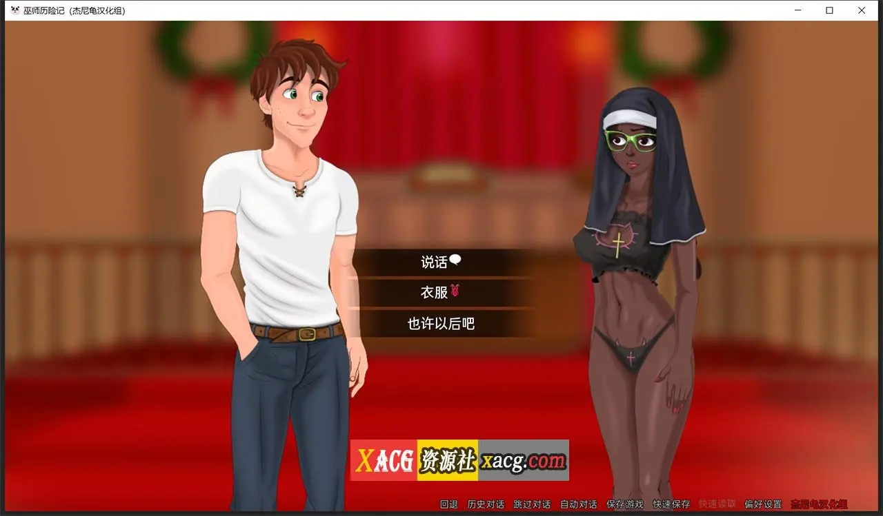 【欧美SLG/汉化/动态】巫师历险记 V0.1.27.2 精翻汉化版【PC+安卓/新汉化】插图1