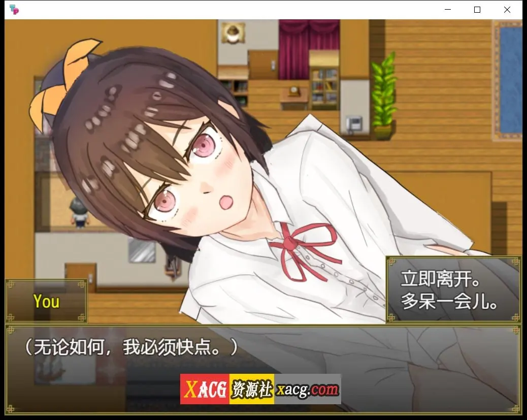 【日系RPG/汉化/双端】与可爱的侄女同居生活V1.0.3PC+安卓 精翻汉化版插图2