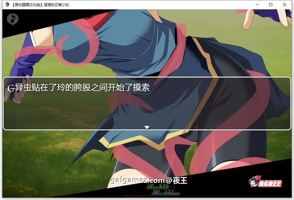 【爆款RPG/汉化/战斗H】正义的忍者少女玲 PC+安卓 精翻汉化完结版插图8