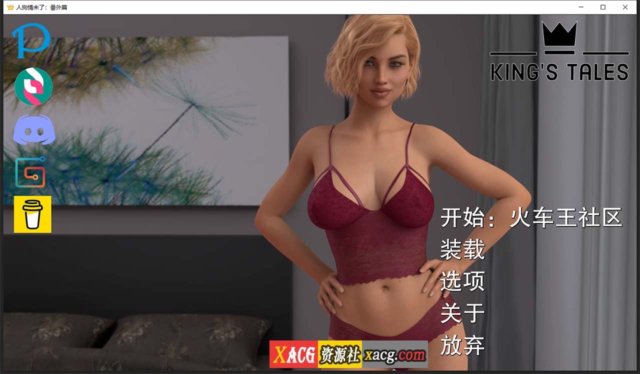 【欧美SLG/汉化/动态】人狗情未了番外篇 V0.4 PC+安卓精翻汉化版插图1