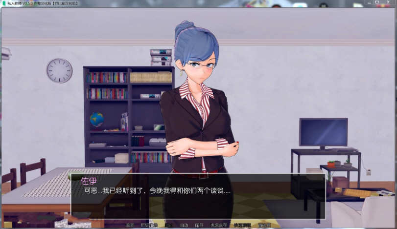 家庭教师（HS Tutor）V0.13.0 精翻汉化作弊版 PC+安卓 SLG游戏&更新插图3