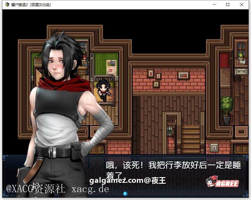 【神作RPG/汉化/动态】僵尸生活2：进退维艰 V0.5.1 PC+安卓 精翻汉化版插图6