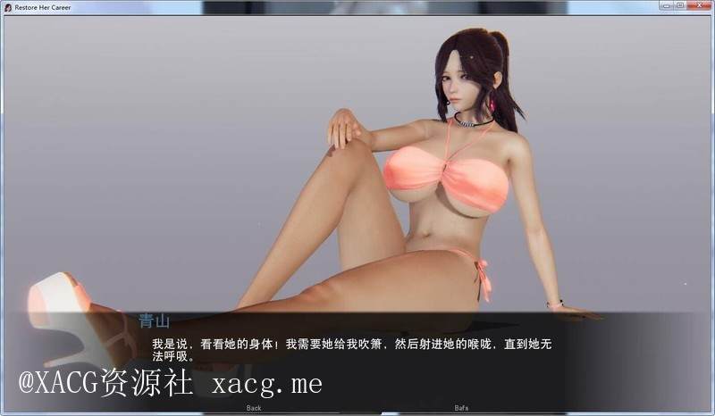 【SLG/汉化/国风】重启生涯~拯救模特妈妈 V1.00 精翻汉化版 安卓插图2