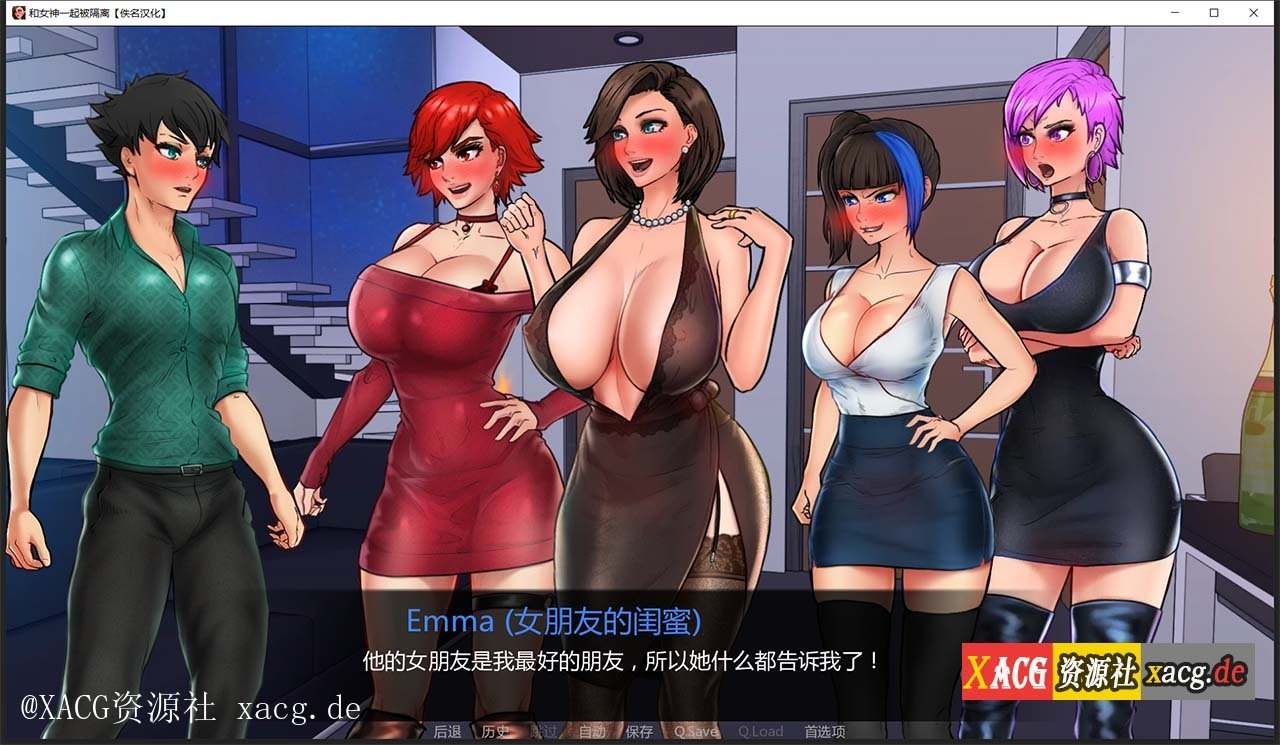 【欧美2D/汉化/动态】与女神一起被隔离 V1.2.1  PC+安卓 精翻汉化作弊版插图9