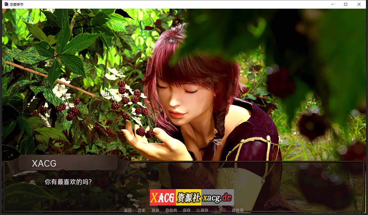 【欧美SLG/汉化/动态】恋爱季节 V1.0.9 第一季PC+安卓汉化完结圣诞特别版插图7