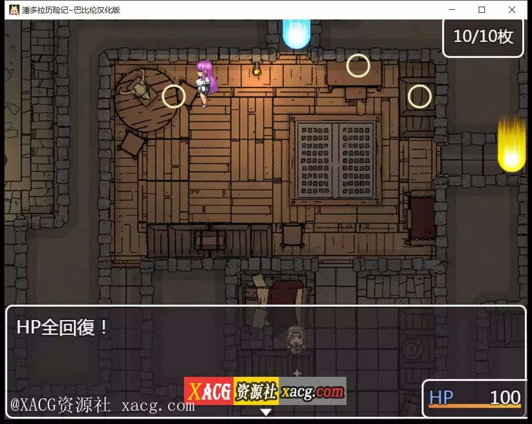 【RPG/汉化/卡牌战斗】潘多拉历险记 V1.03 PC+安卓 精翻汉化版插图4