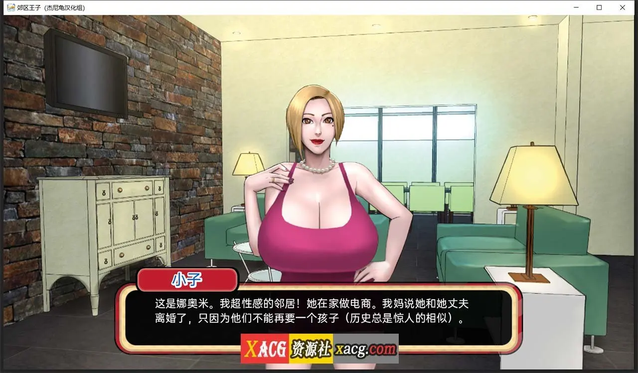 【欧美SLG/汉化/全动态】乡村王子！V0.6.0 PC+安卓 汉化版插图1