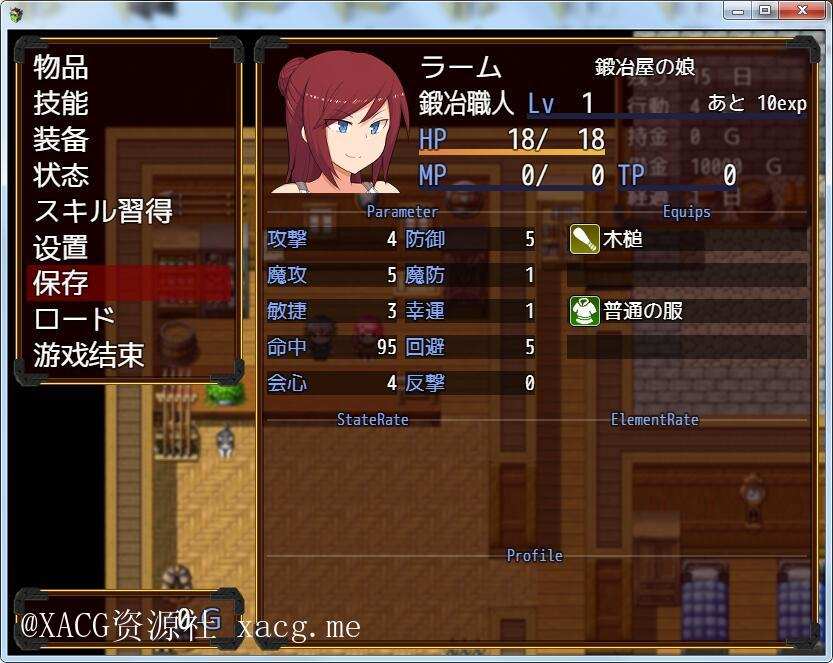 【RPG/纸片人汉化/NTR】女商人拉姆~借金返还之旅！汉化 安卓插图2