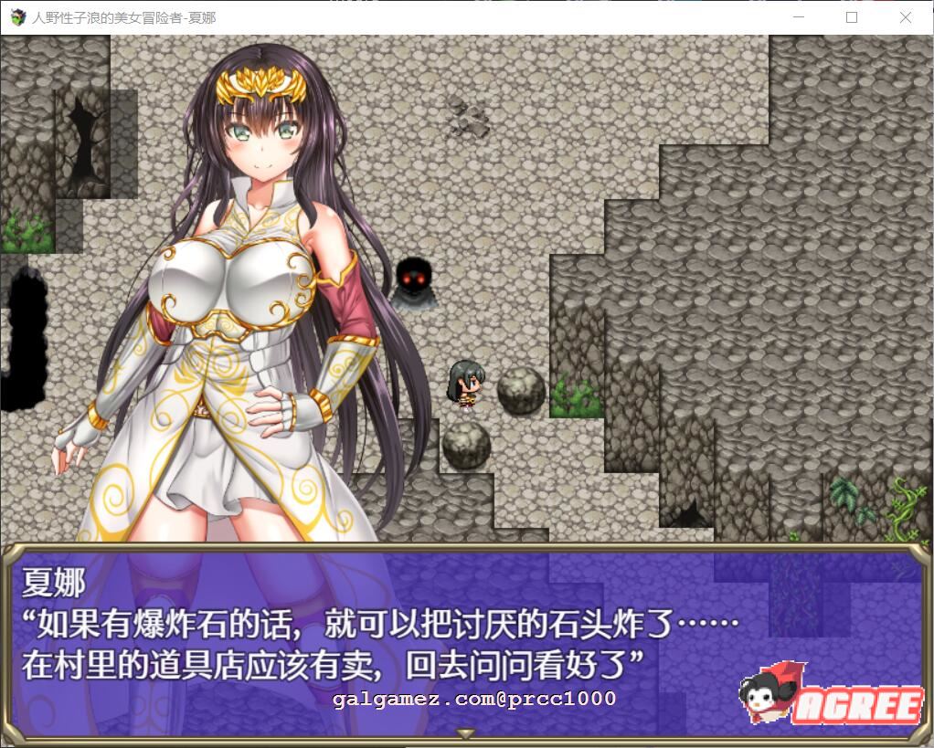 【日式RPG/汉化/恶堕】人野性子浪的美女冒险者~夏娜！PC+安卓 精翻汉化空白修改作弊版插图2