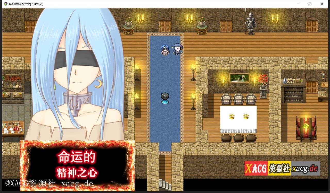 【RPG/汉化/动态CG】[JSK]与你相链的少女 V1.00 PC+安卓 精翻汉化作弊版插图9