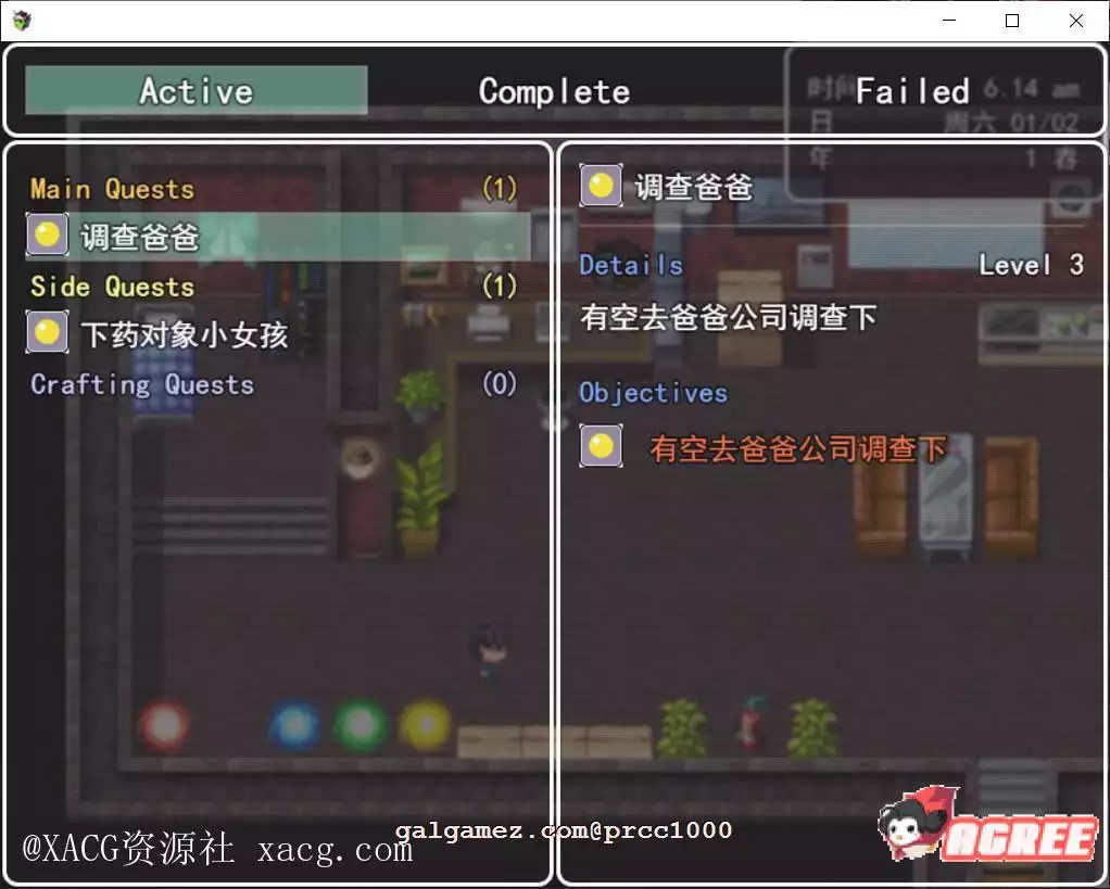 【国产RPG/中文/全动态】迷雾之风 V1.3 官方安卓中文步兵版 +攻略插图6