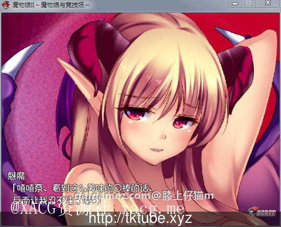 【RPG/汉化/动态】魔物娘II～魔物娘与竞技场～完整汉化版 安卓插图1