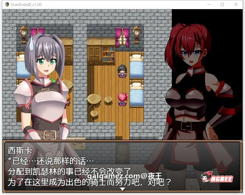 【爆款大型RPG/汉化】断念的女骑士 GranEndeIII PC+安卓 精翻汉化版插图2