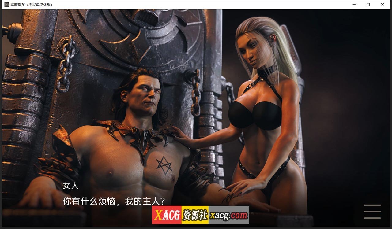 【欧美SLG/汉化/动态】恶魔男孩 V0.4 PC+安卓 精翻汉化版插图6