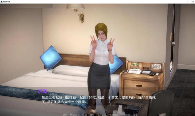 我的新邻居 ver1.15 精翻汉化版 PC+安卓 SLG游戏&更新插图3