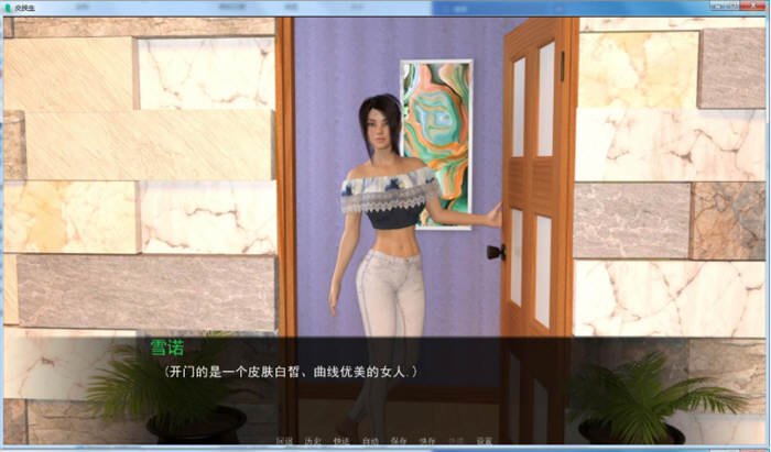 交换生(Exchange Student) Ver0.7.0 汉化版 PC+安卓 SLG游戏&更新插图1