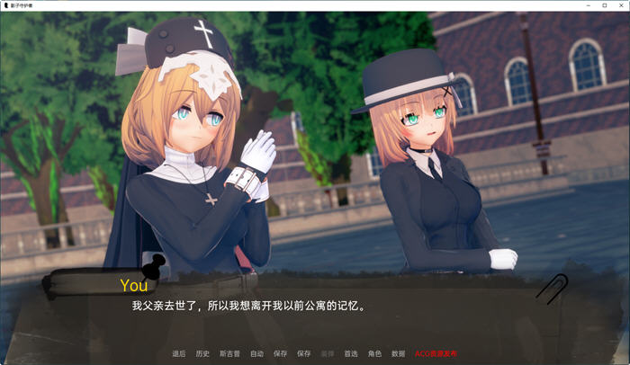 影子守护者 ver0.1 汉化版 PC+安卓 SLG游戏&新作插图4