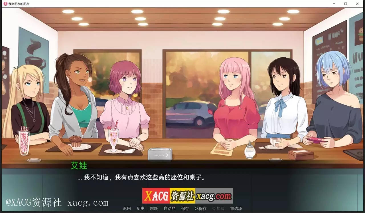 【日韩风SLG/汉化/动态】我女朋友的朋友 V1.0 PC+安卓 精翻汉化版插图2